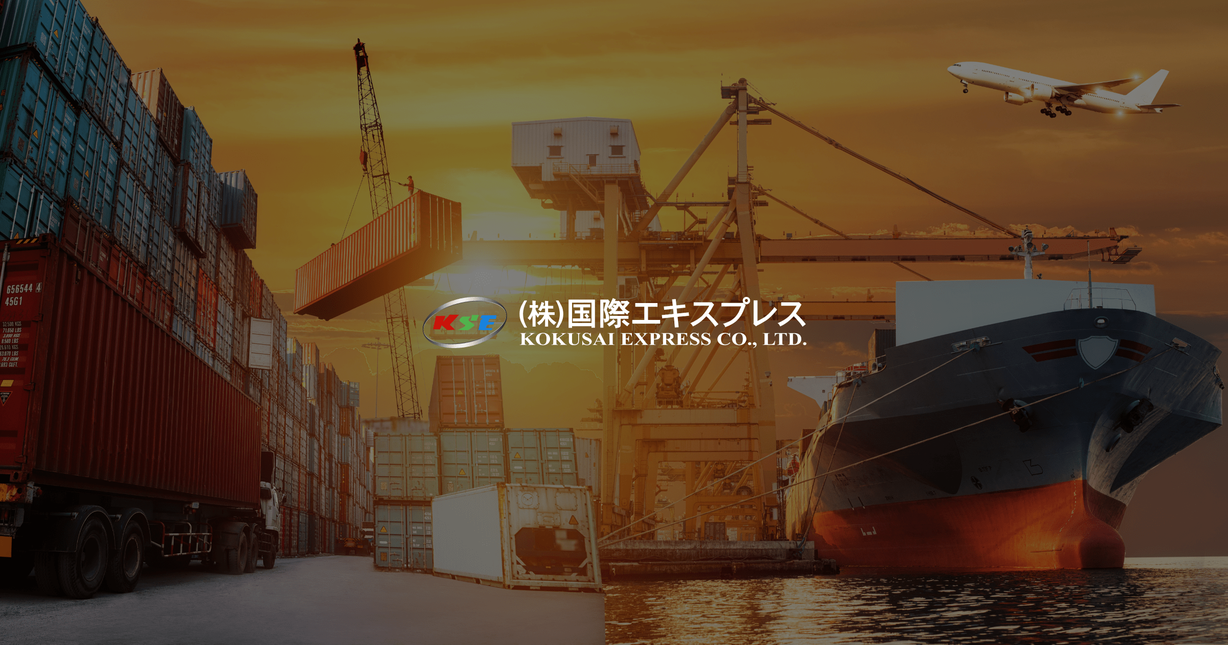 Company profile | KokusaiExpress Co., Ltd.